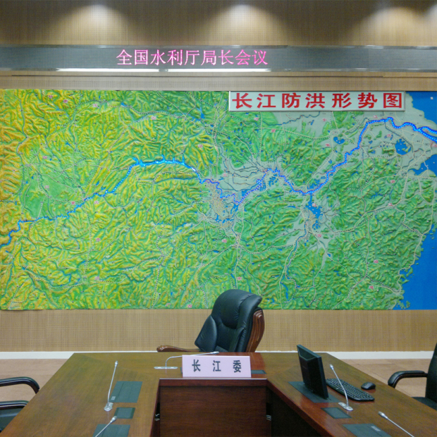 Flood Risk Management in China